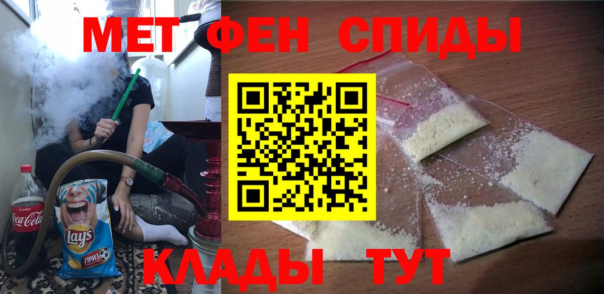 Amphetamine VHQ  Вход с VPN  АМФ  Южно-Сахалинск  kraken ONION  Амфетамин 