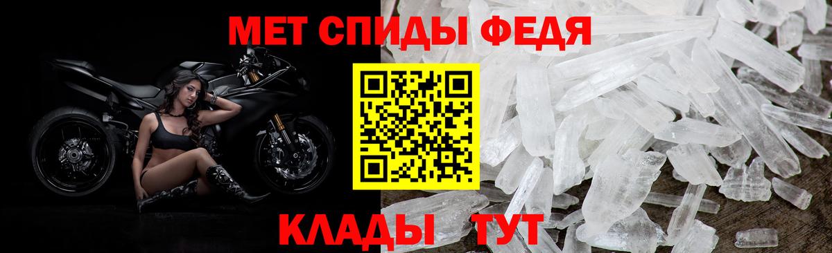 АМФ VHQ Южно-Сахалинск