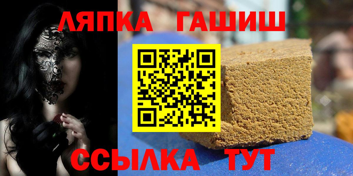 Южно-Сахалинск  ГАШИШ Изолятор  Вход с VPN  ГАШИШ AMNESIA HAZE 