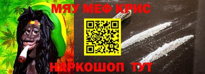 кокаин премиум Бузулук