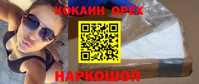 прущие крисы Бугуруслан