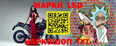 бутират Будённовск