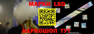 бутират Будённовск