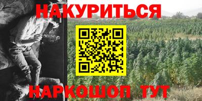 кокаин премиум Бузулук