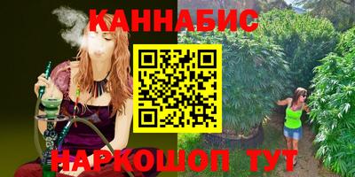 бутират Будённовск