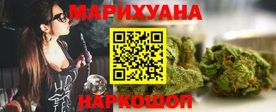 бутират Будённовск
