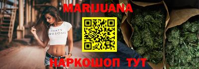 бутират Будённовск