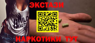 кокаин премиум Бузулук