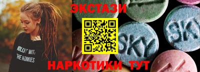 бутират Будённовск