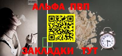 бутират Будённовск