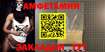 бутират Будённовск