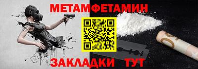 кокаин премиум Бузулук