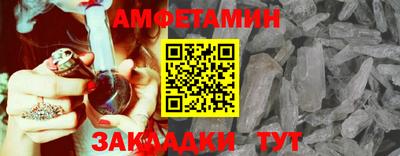прущие крисы Бугуруслан
