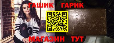 прущие крисы Бугуруслан