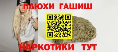 бутират Будённовск