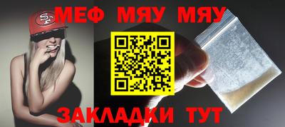прущие крисы Бугуруслан