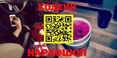 бутират Будённовск