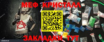 прущие крисы Бугуруслан