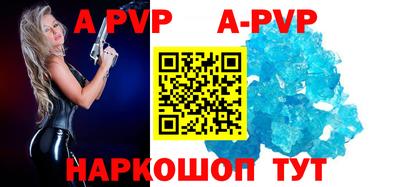 бутират Будённовск