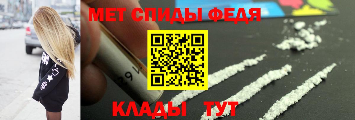 Первитин пудра Южно-Сахалинск