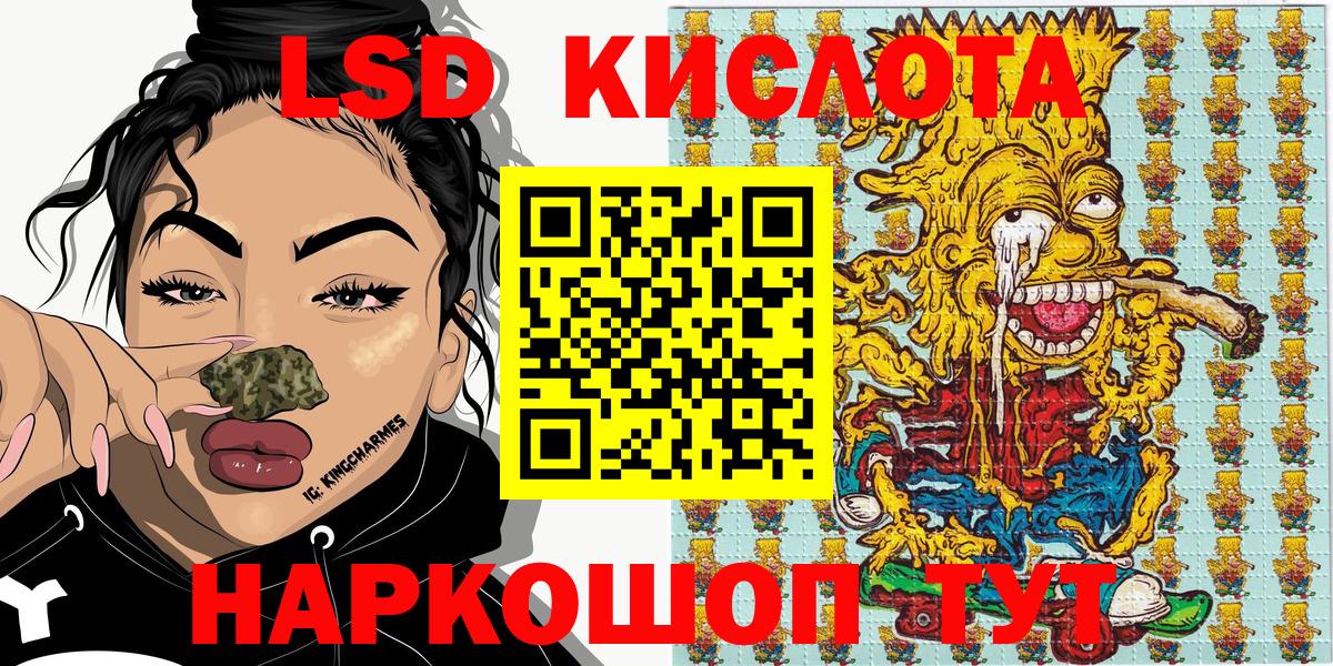 Наркотические марки  Марки NBOMe 1,5мг  Вход с VPN  Южно-Сахалинск 