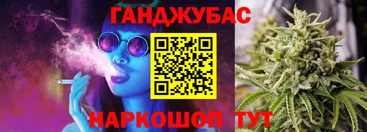Шишки марихуана SATIVA & INDICA  Вход с VPN  Южно-Сахалинск  Шишки марихуана Bruce Banner 