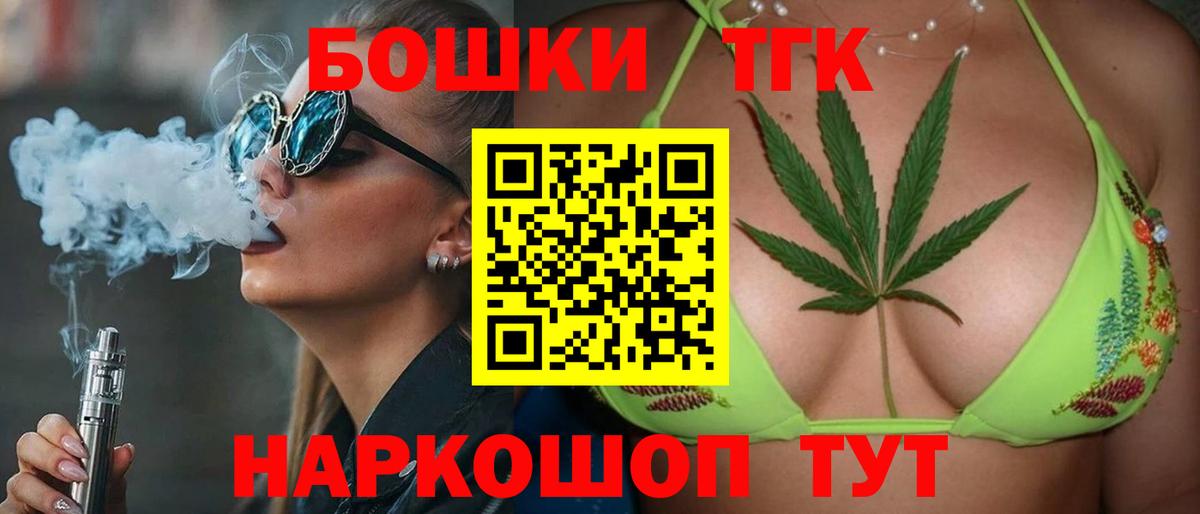 Шишки марихуана OG Kush Южно-Сахалинск